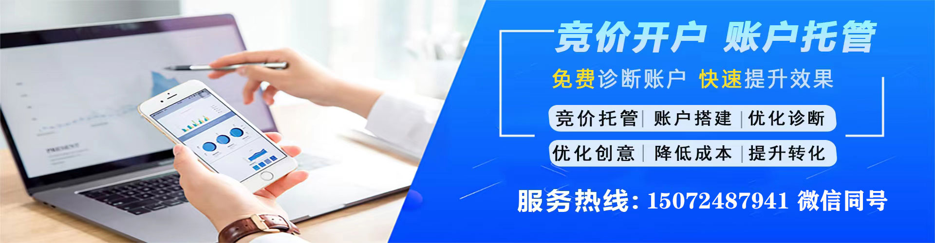康乐百度信息流